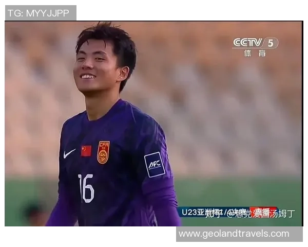李昊在U23亚洲杯小组赛中表现出色16次扑救创门将之最 李昊在U23亚洲杯小组赛中表现出色16次扑救创门将之最