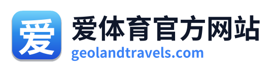 爱体育官方网站